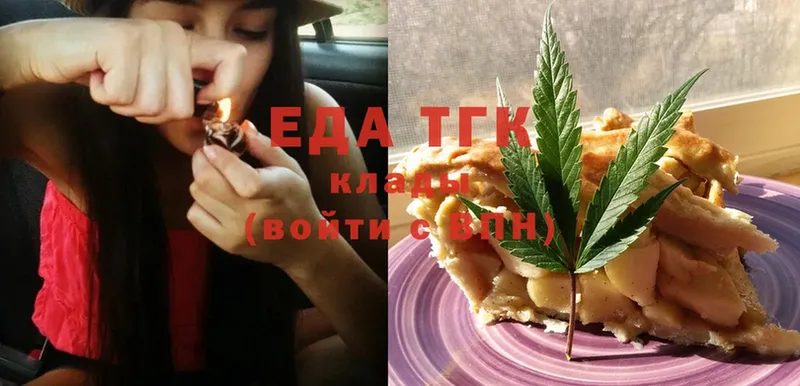 Cannafood конопля  как найти   Карачаевск 