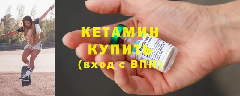 дарнет шоп  Карачаевск  Кетамин ketamine 