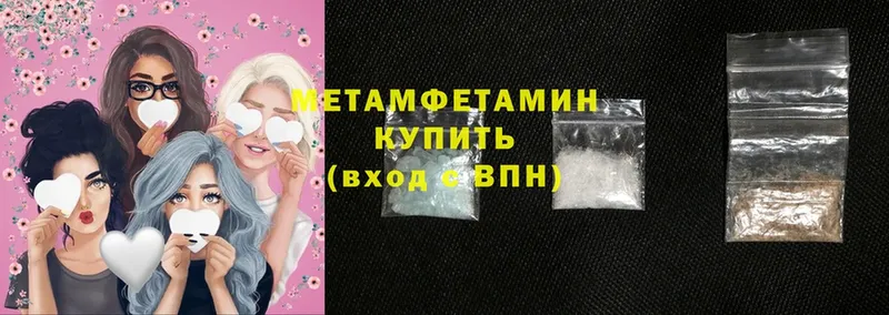 МЕТАМФЕТАМИН Methamphetamine  сколько стоит  Карачаевск 